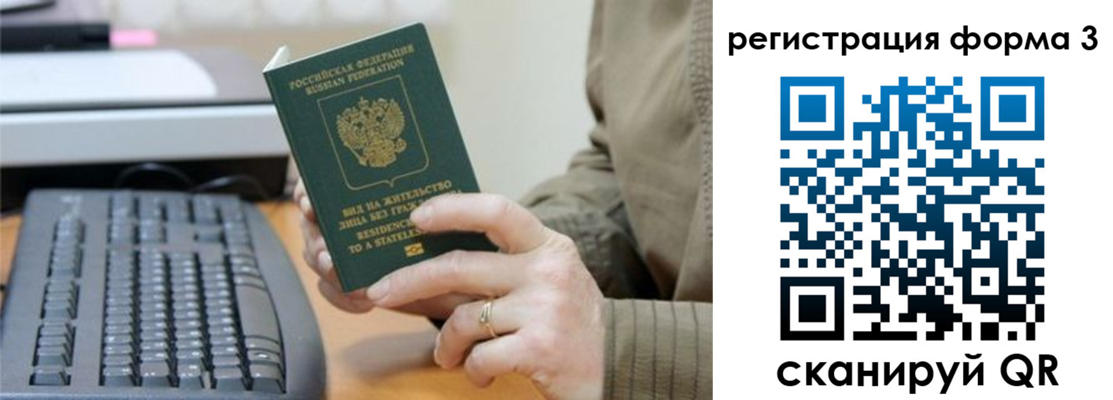 где прописаться в Богучаре