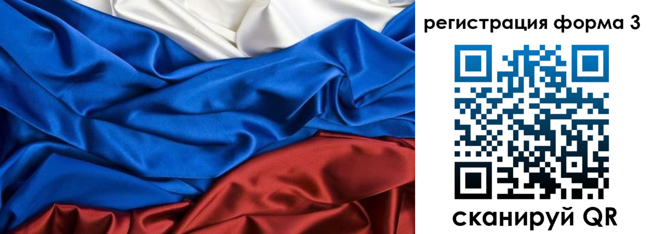 временная регистрация надежно в Богучаре