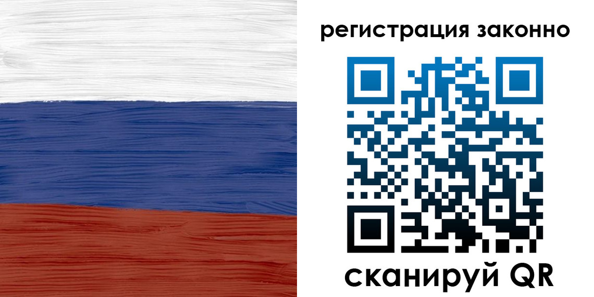 временная регистрация для школы в Богучаре