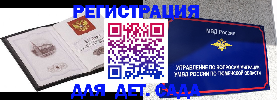 форма 3 в Богучаре