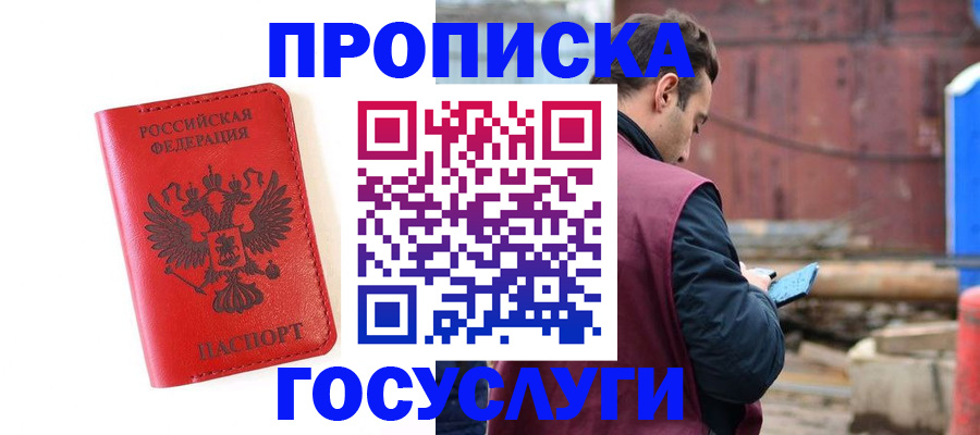 регистрация для дет. сада в Богучаре