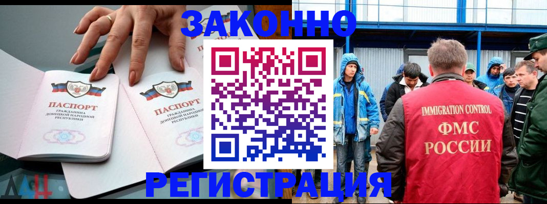 временная регистрация госуслуги в Богучаре